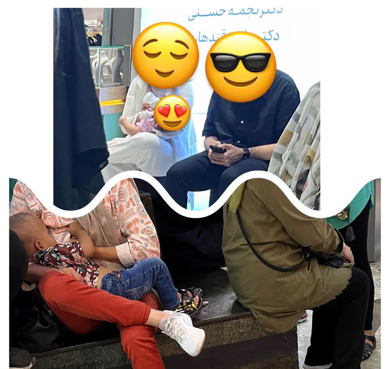 ‎‎ “وضعیت بغرنج مادران در مراکز تفریحی”
